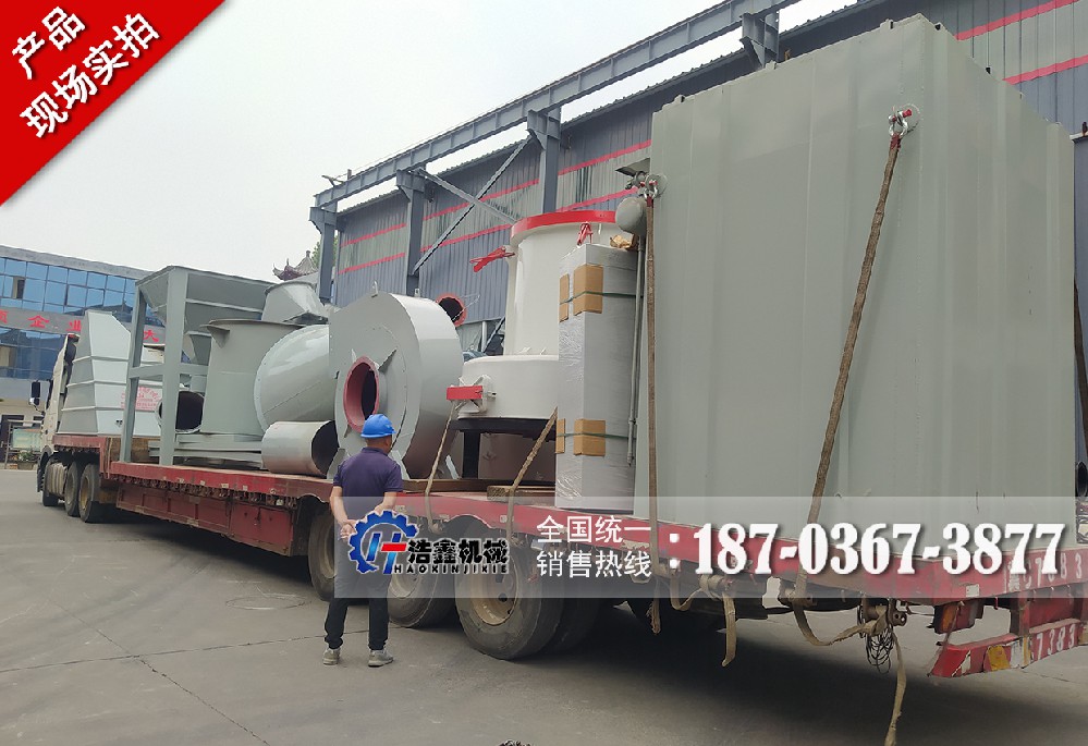 赤峰客戶訂購(gòu)的T145磨粉生產(chǎn)線圓滿裝車，開(kāi)啟高效生產(chǎn)新征程